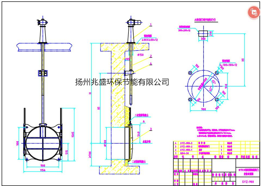 DN900鑄鐵圓閘門(mén)縮放圖1